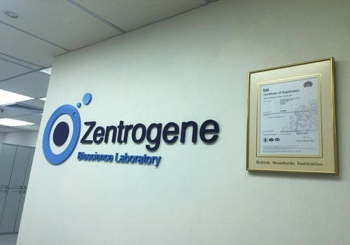 香港Zentrogene基因化验所