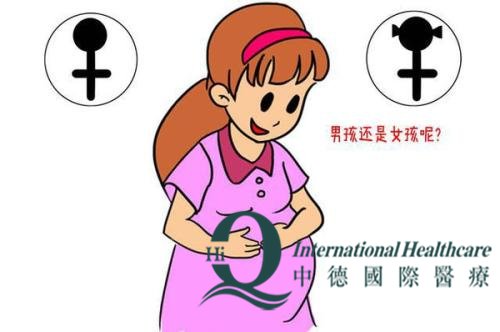 怀孕妈妈可以直接去香港验血吗？查胎儿性别不明白的都看过来