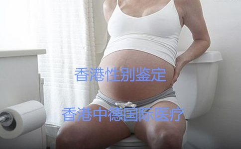 香港做胎儿性别鉴定